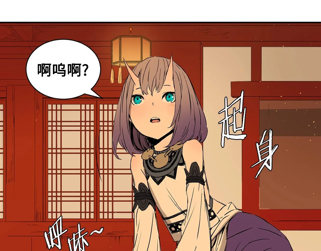 第95话 涌入的记忆 第112页