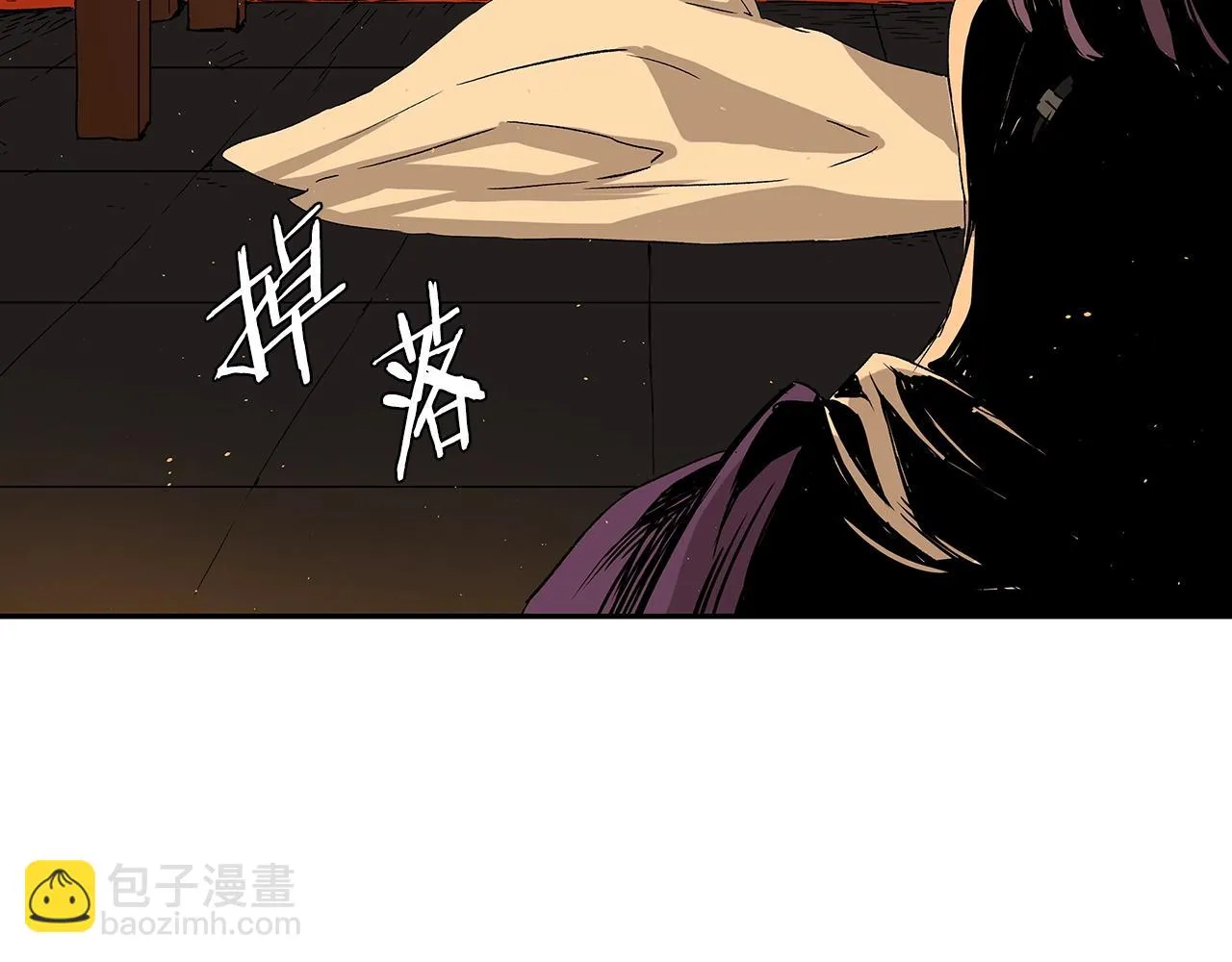 第95话 涌入的记忆 第115页