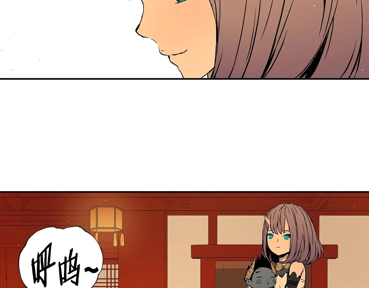 第95话 涌入的记忆 第118页