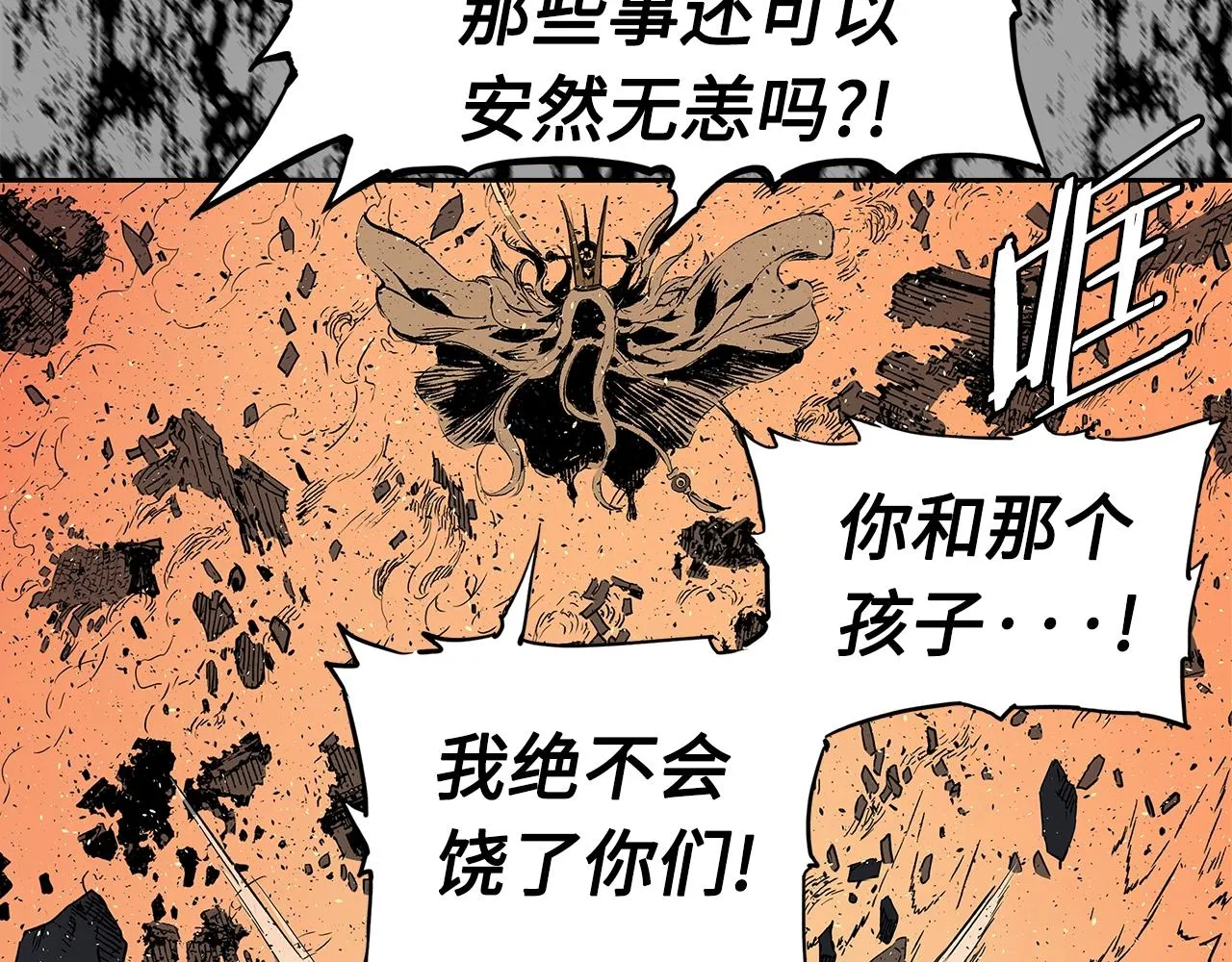 第95话 涌入的记忆 第131页
