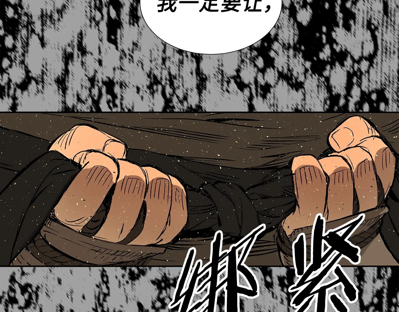 第95话 涌入的记忆 第136页