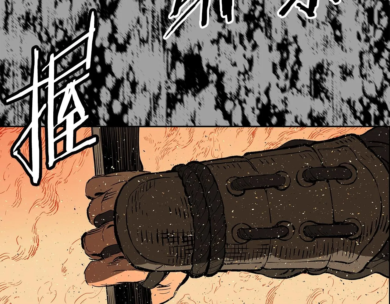 第95话 涌入的记忆 第137页