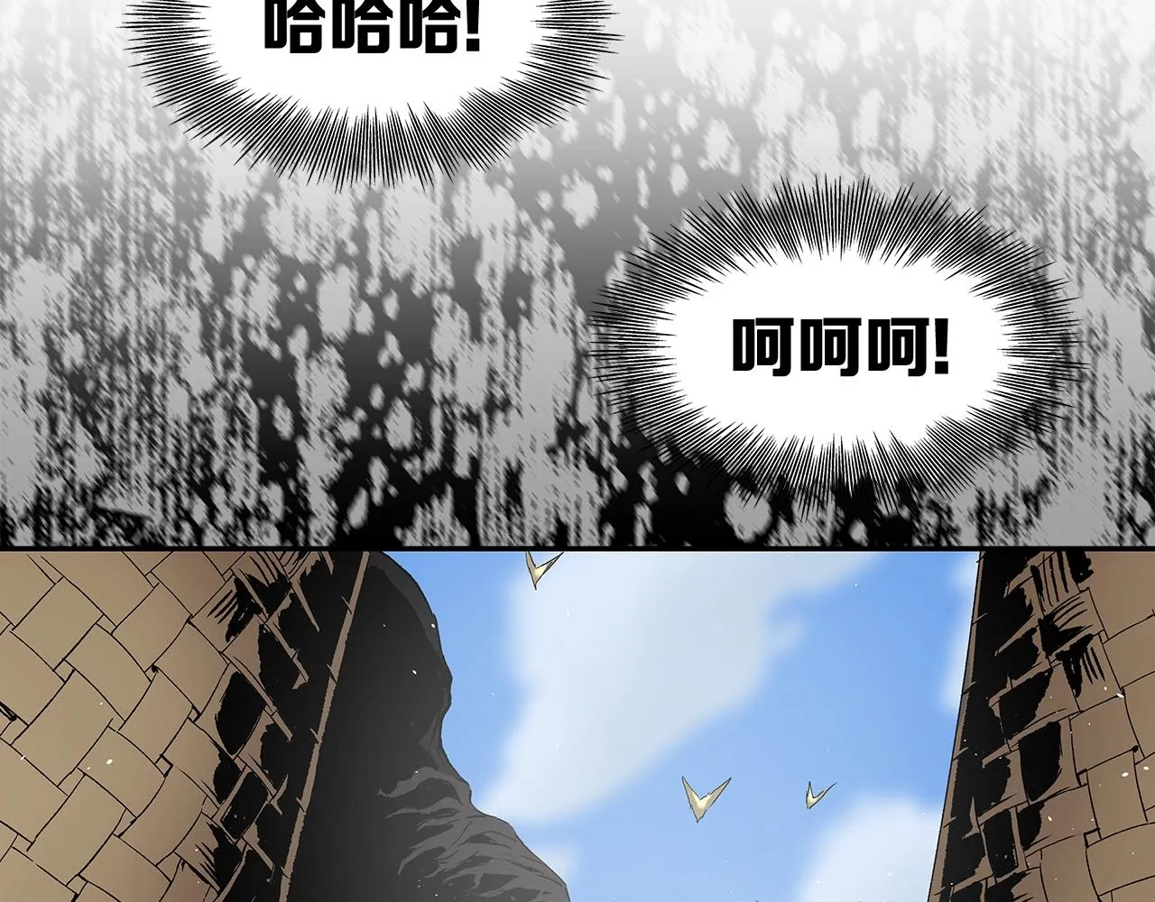 第95话 涌入的记忆 第154页