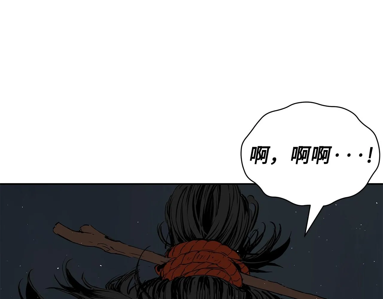 第95话 涌入的记忆 第168页