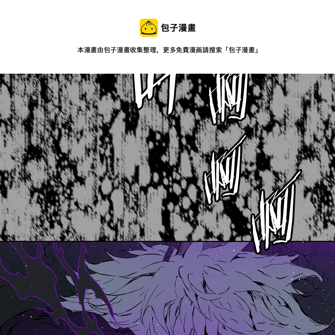 第95话 涌入的记忆 第174页
