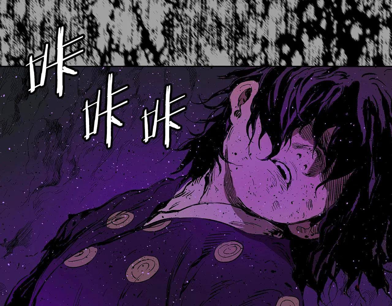 第95话 涌入的记忆 第180页