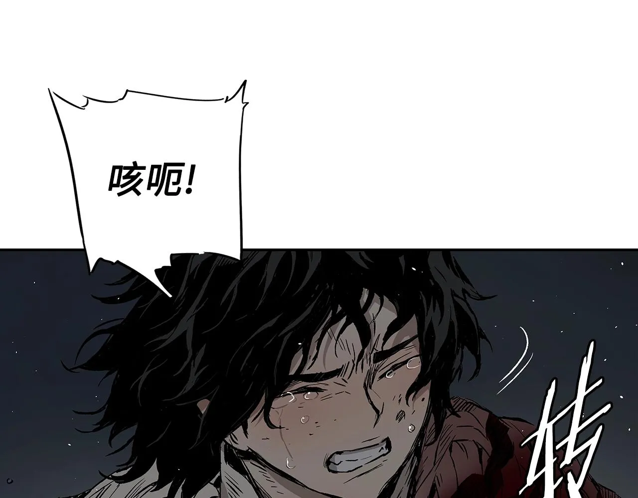 第95话 涌入的记忆 第185页