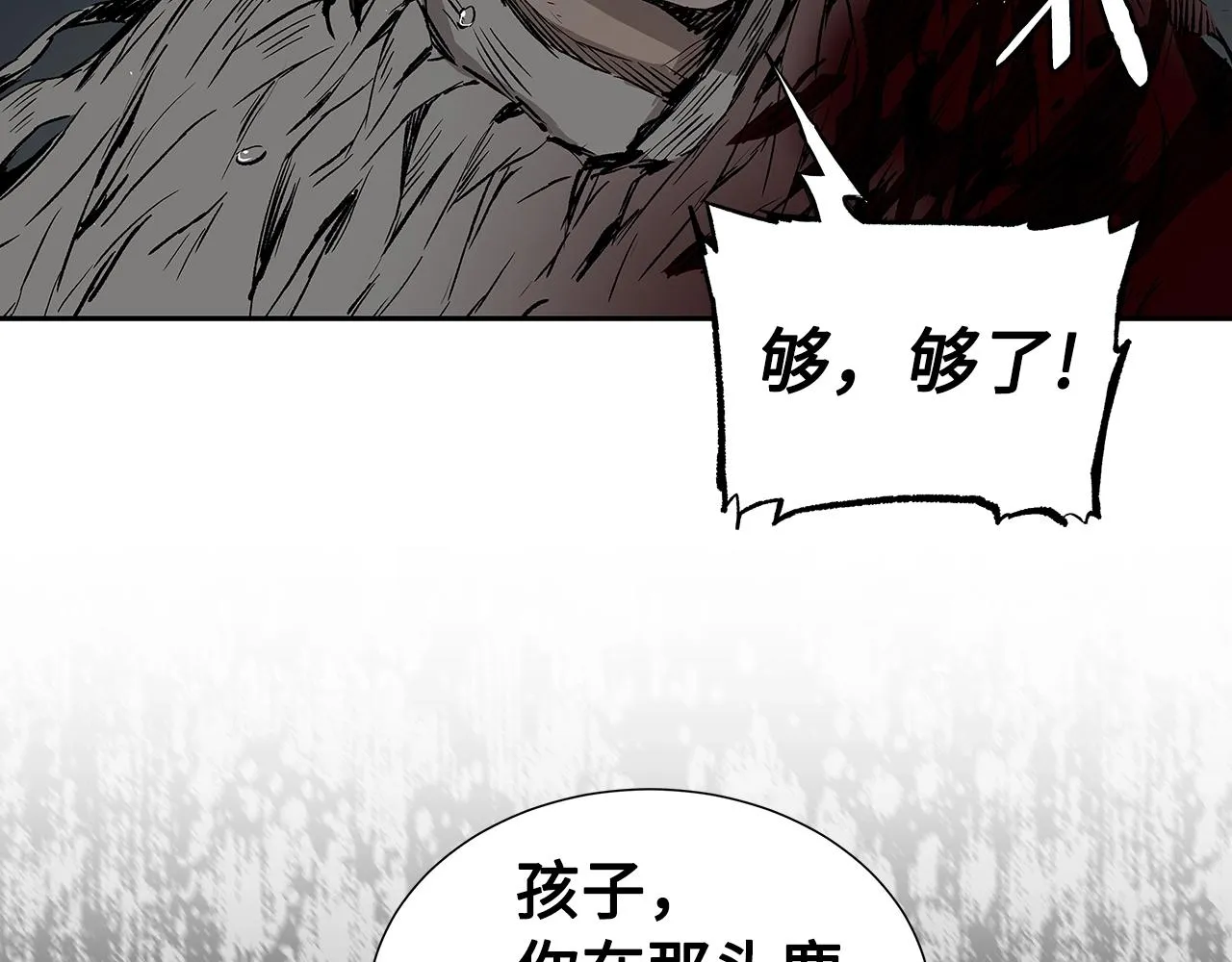 第95话 涌入的记忆 第186页