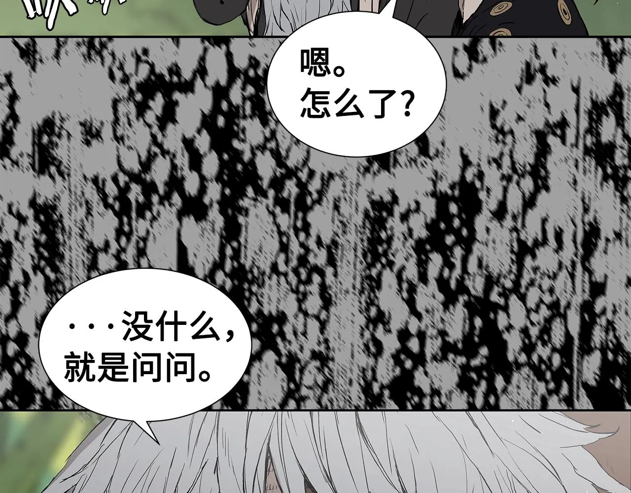 第95话 涌入的记忆 第188页
