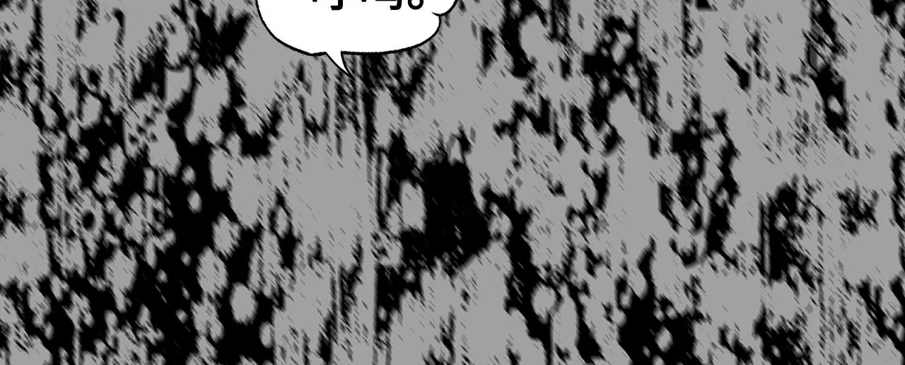 第95话 涌入的记忆 第194页