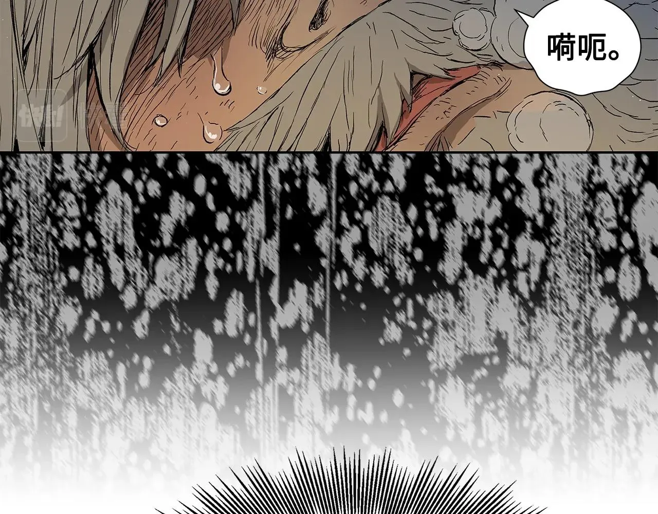 第95话 涌入的记忆 第198页