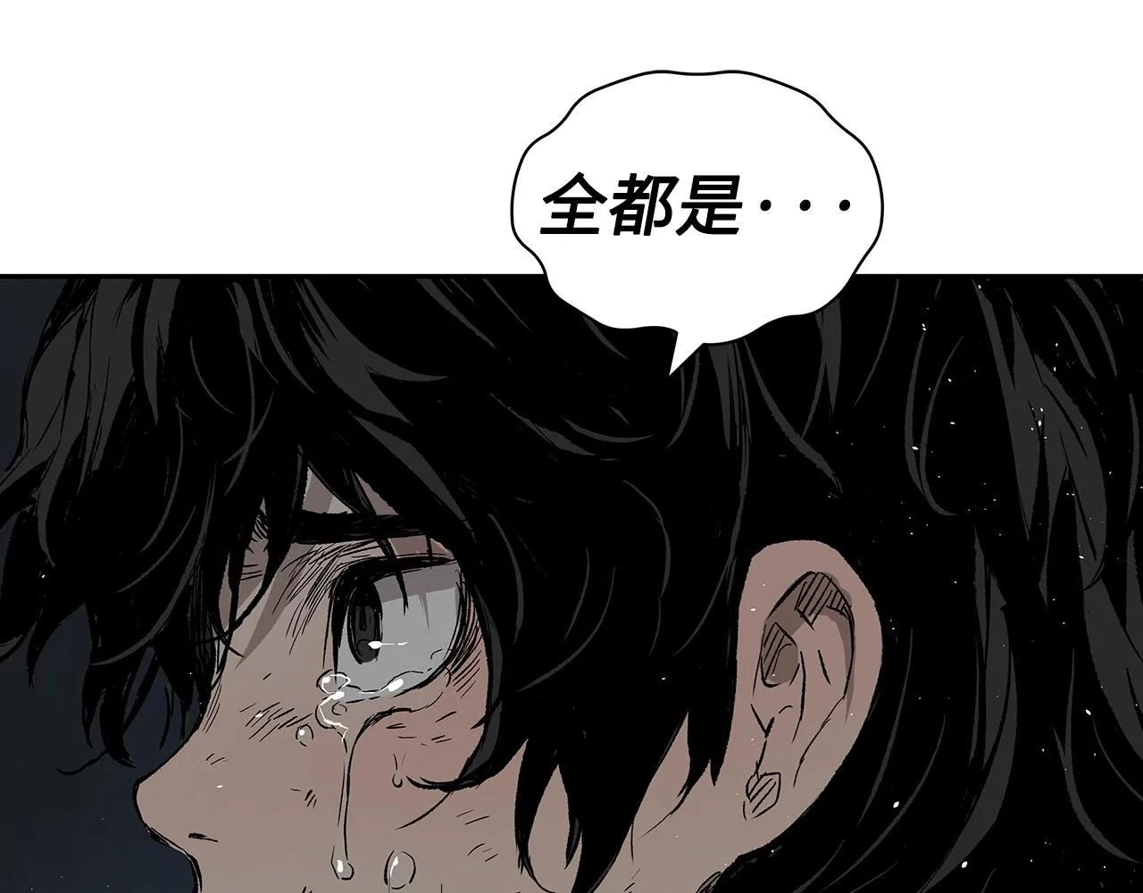 第95话 涌入的记忆 第200页