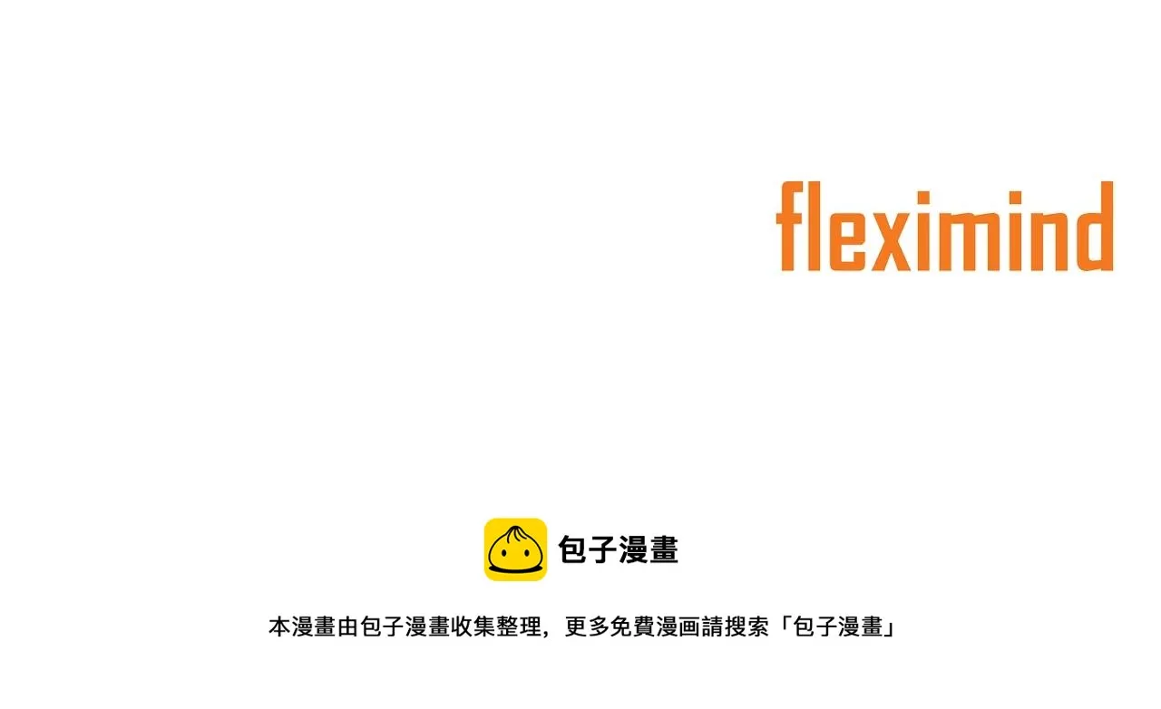 第95话 涌入的记忆 第213页