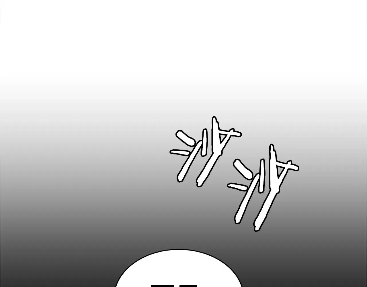 第94话 铁血魔怎么做 第17页