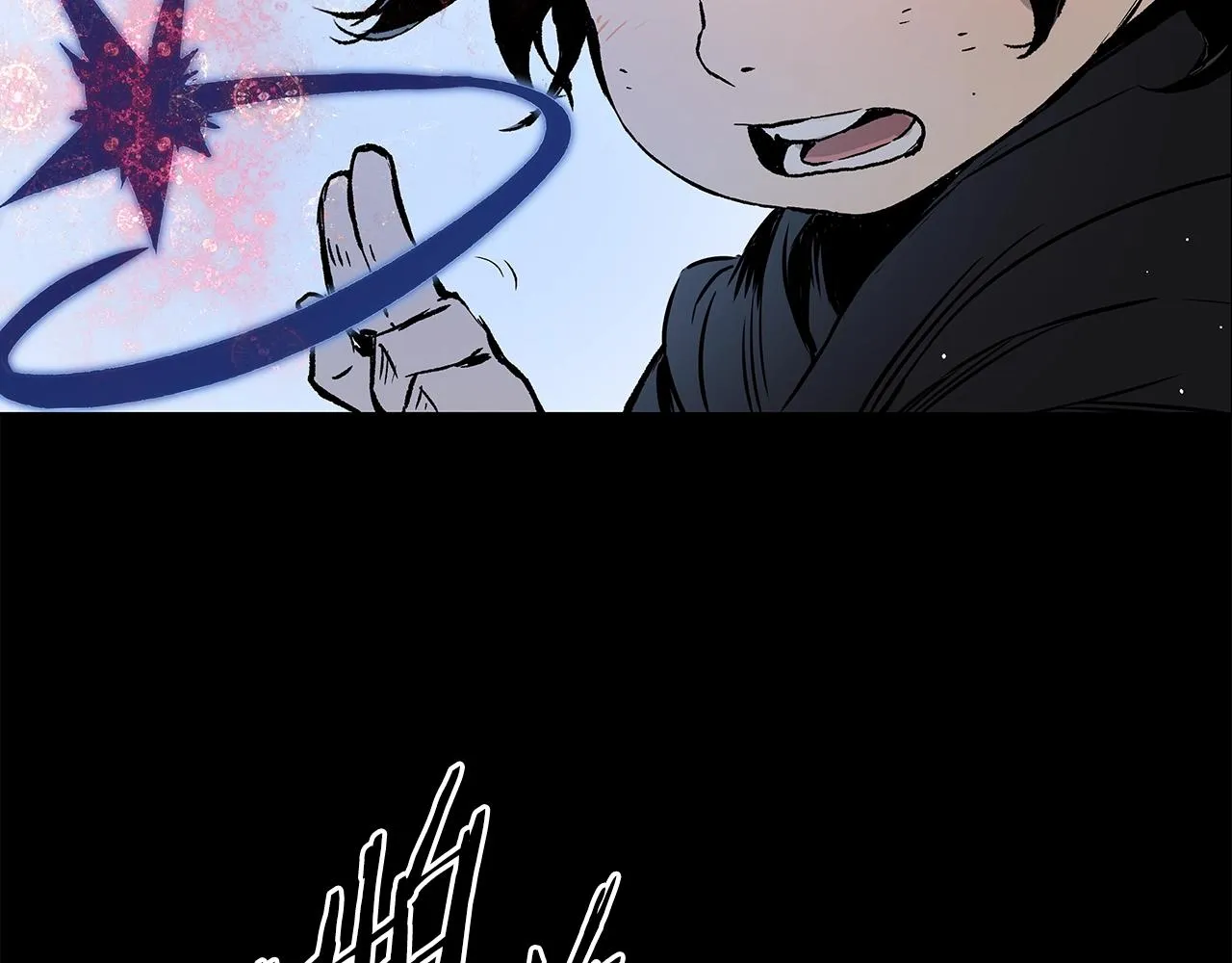 第94话 铁血魔怎么做 第27页