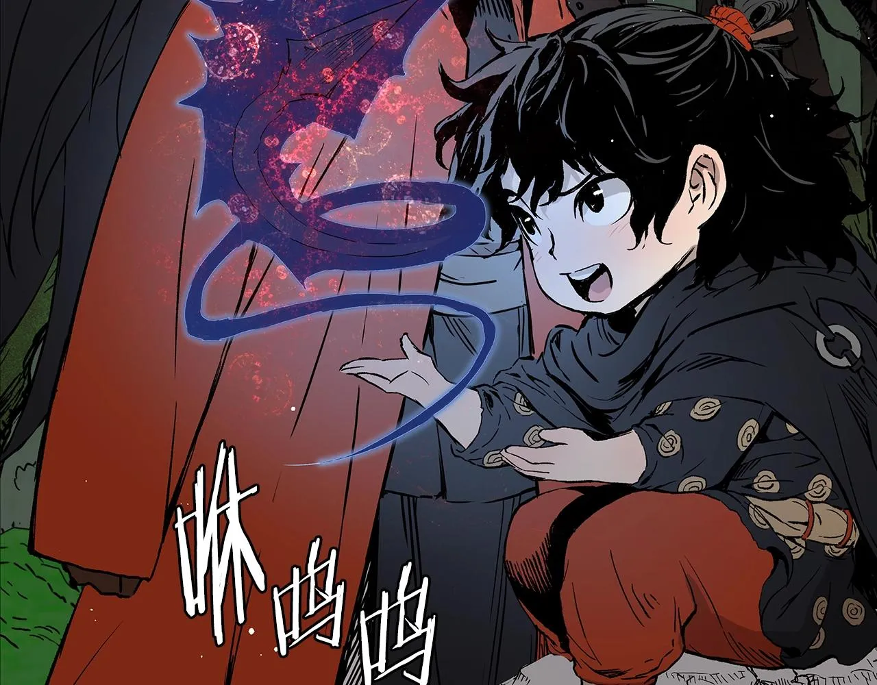 第94话 铁血魔怎么做 第29页