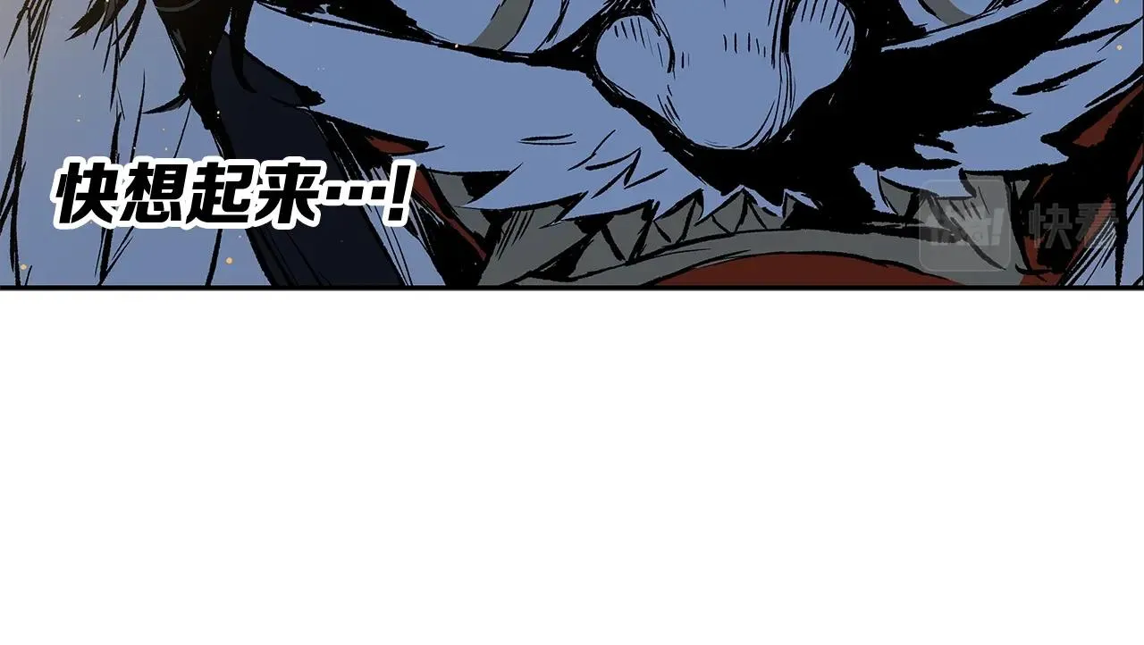 第94话 铁血魔怎么做 第35页