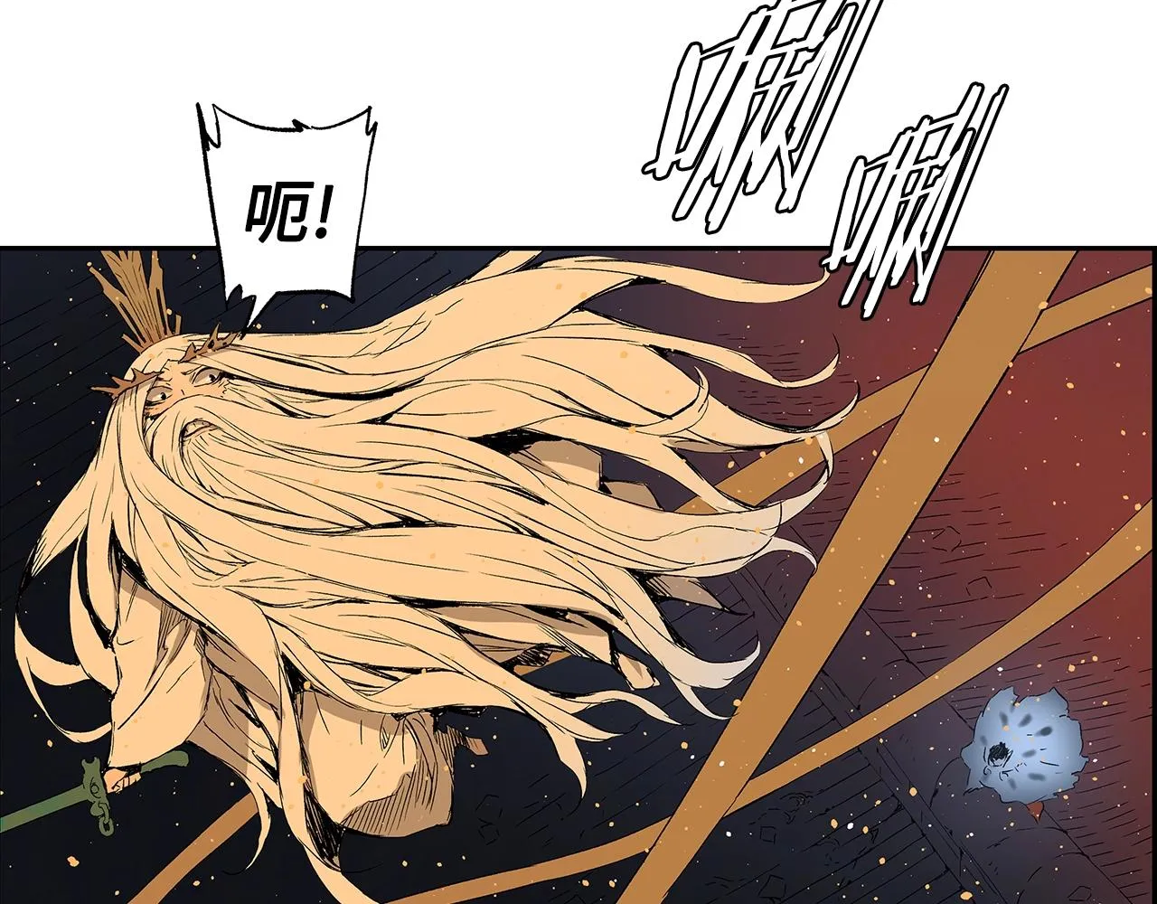 第94话 铁血魔怎么做 第67页