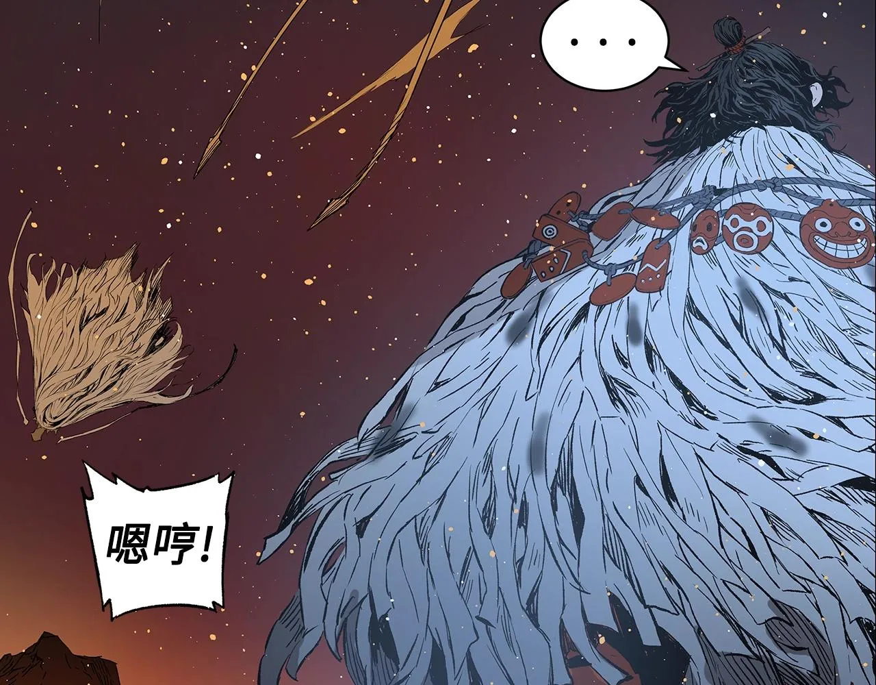 第94话 铁血魔怎么做 第70页