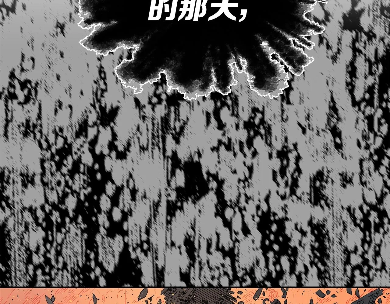 第94话 铁血魔怎么做 第77页