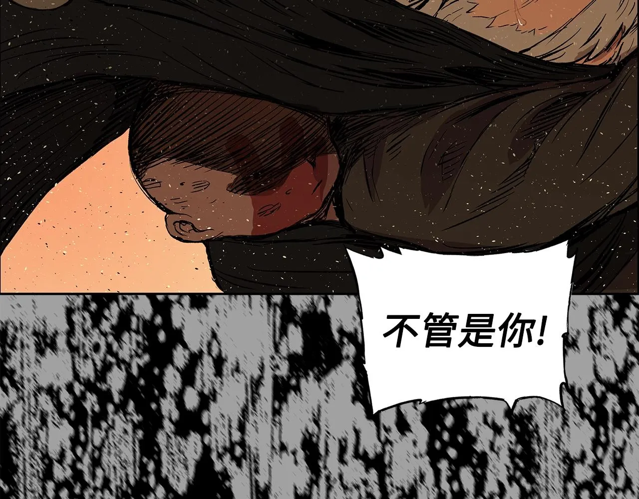 第94话 铁血魔怎么做 第85页