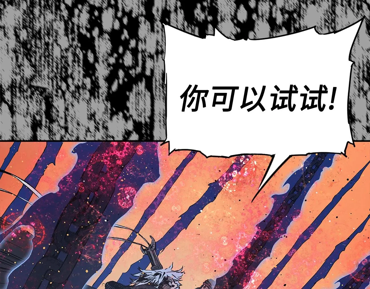 第94话 铁血魔怎么做 第91页