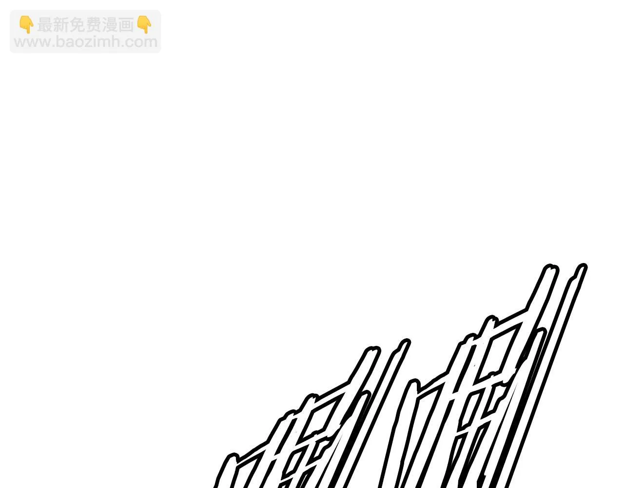 第94话 铁血魔怎么做 第100页