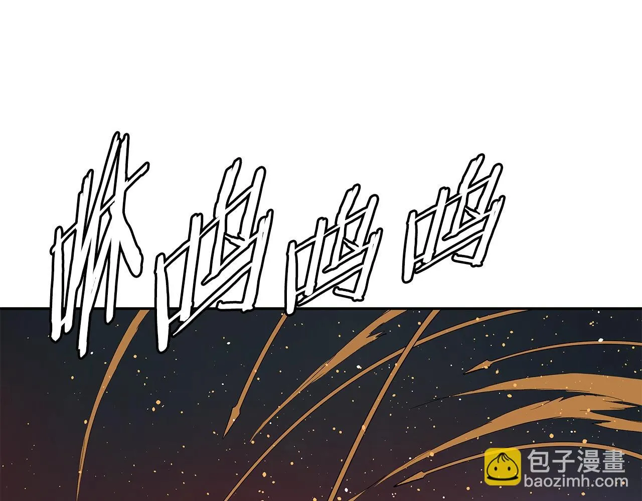 第94话 铁血魔怎么做 第104页
