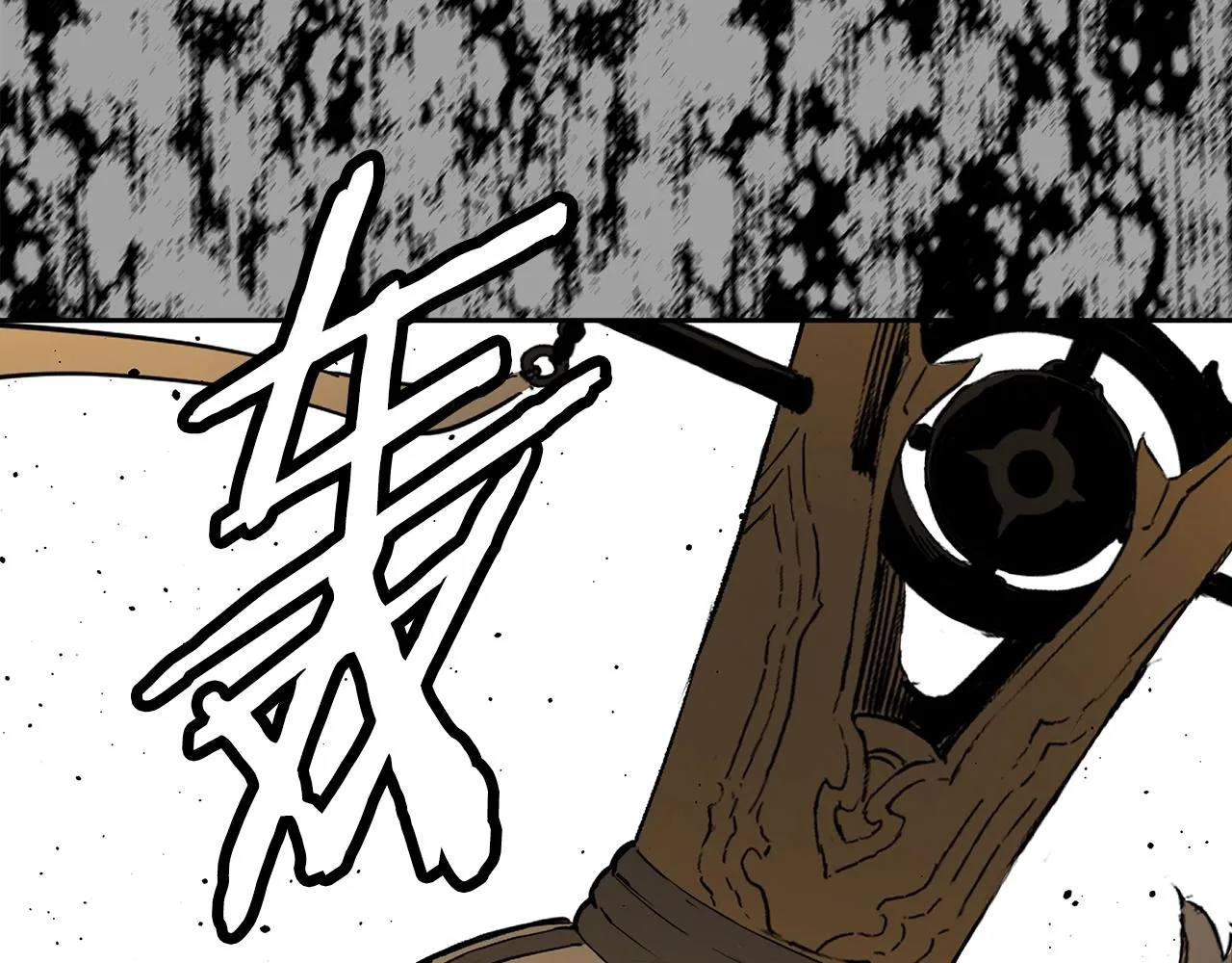 第94话 铁血魔怎么做 第131页
