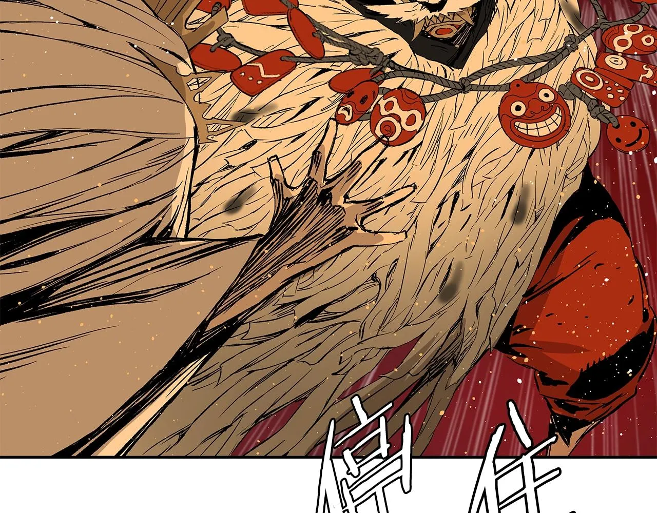 第94话 铁血魔怎么做 第137页