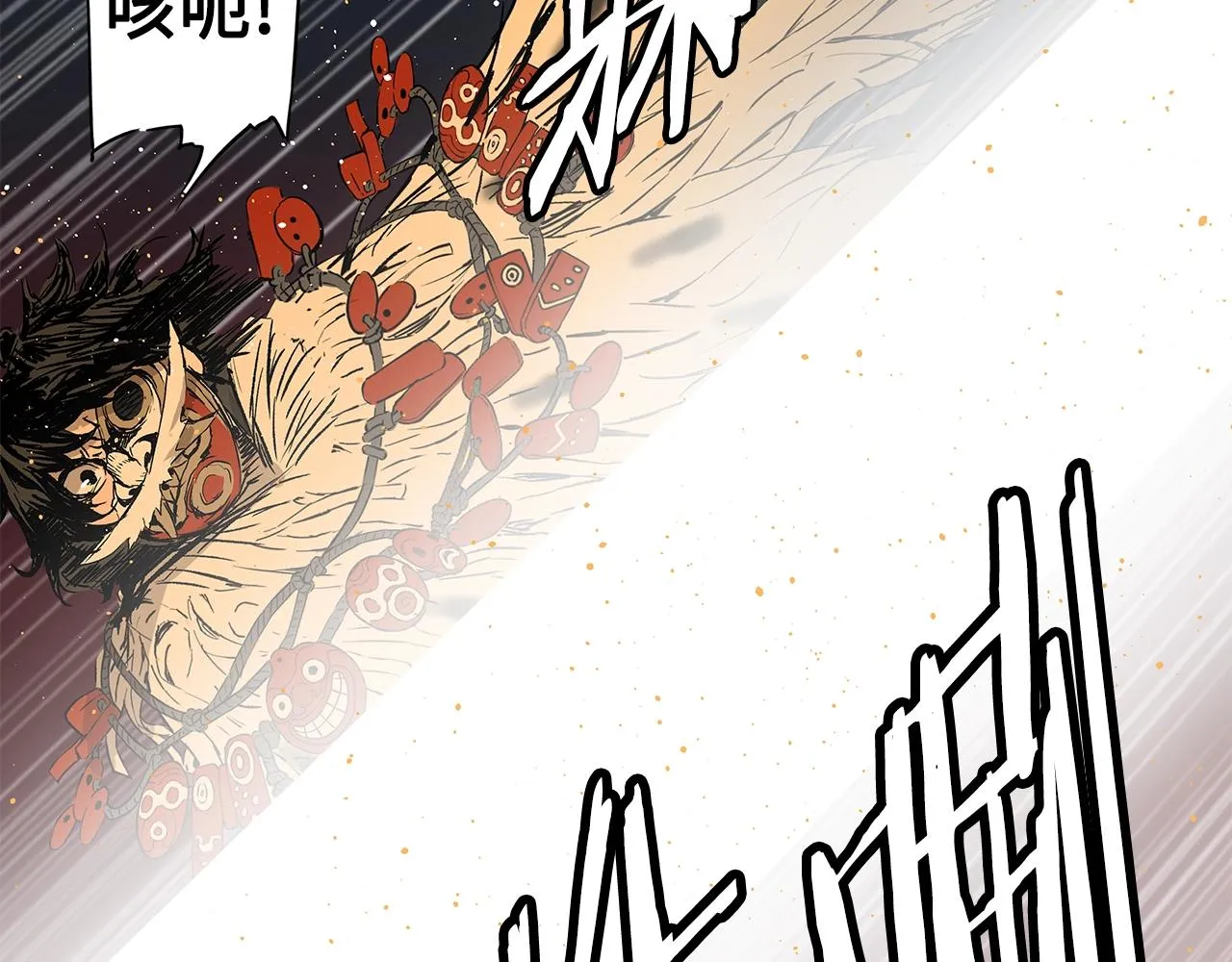第94话 铁血魔怎么做 第148页
