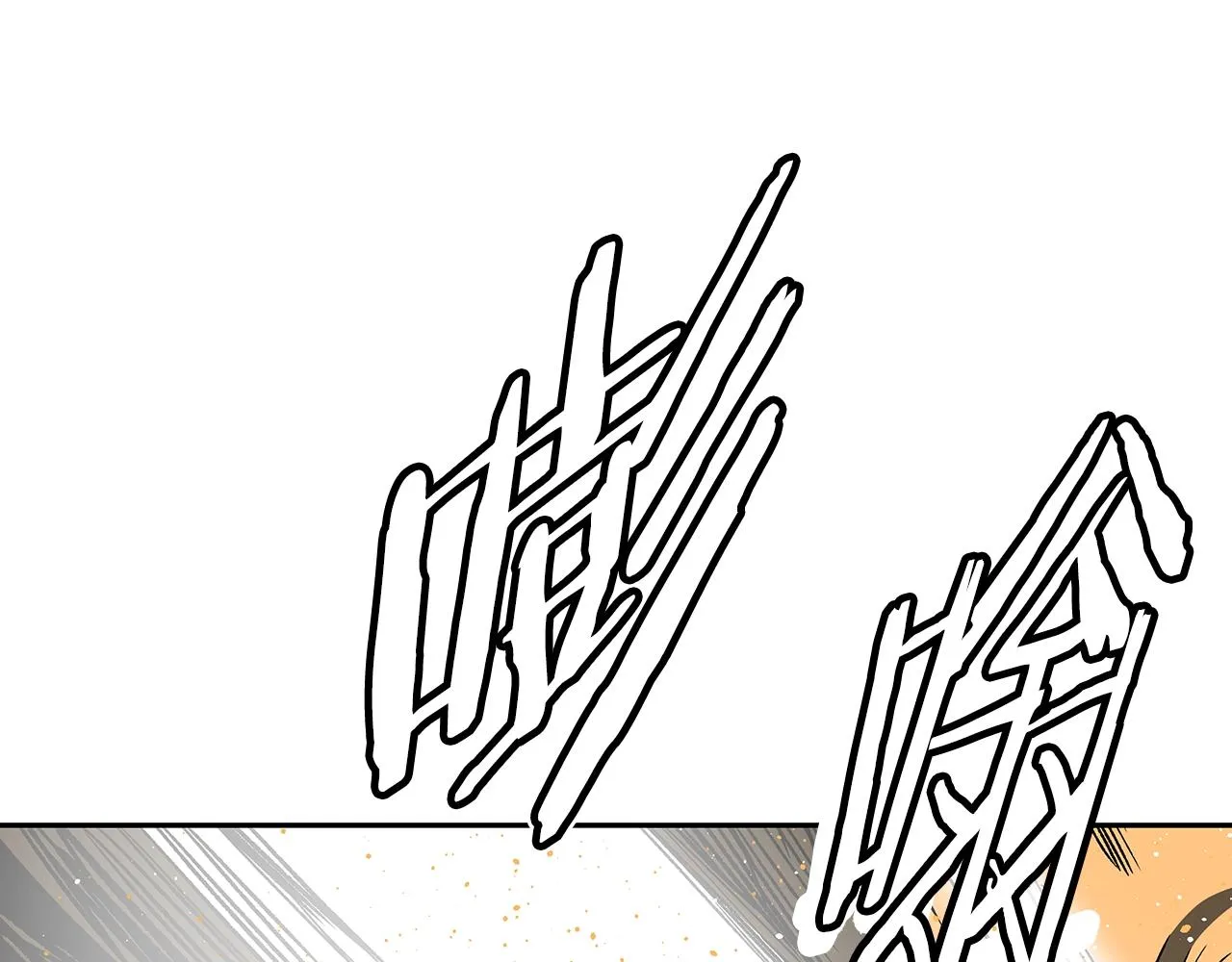 第94话 铁血魔怎么做 第156页