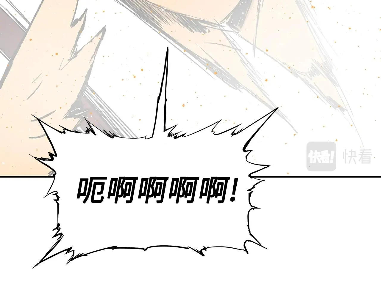 第94话 铁血魔怎么做 第158页