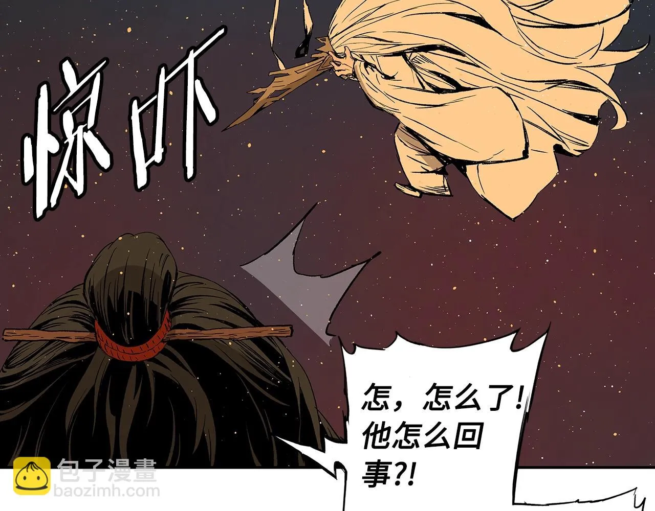 第94话 铁血魔怎么做 第175页