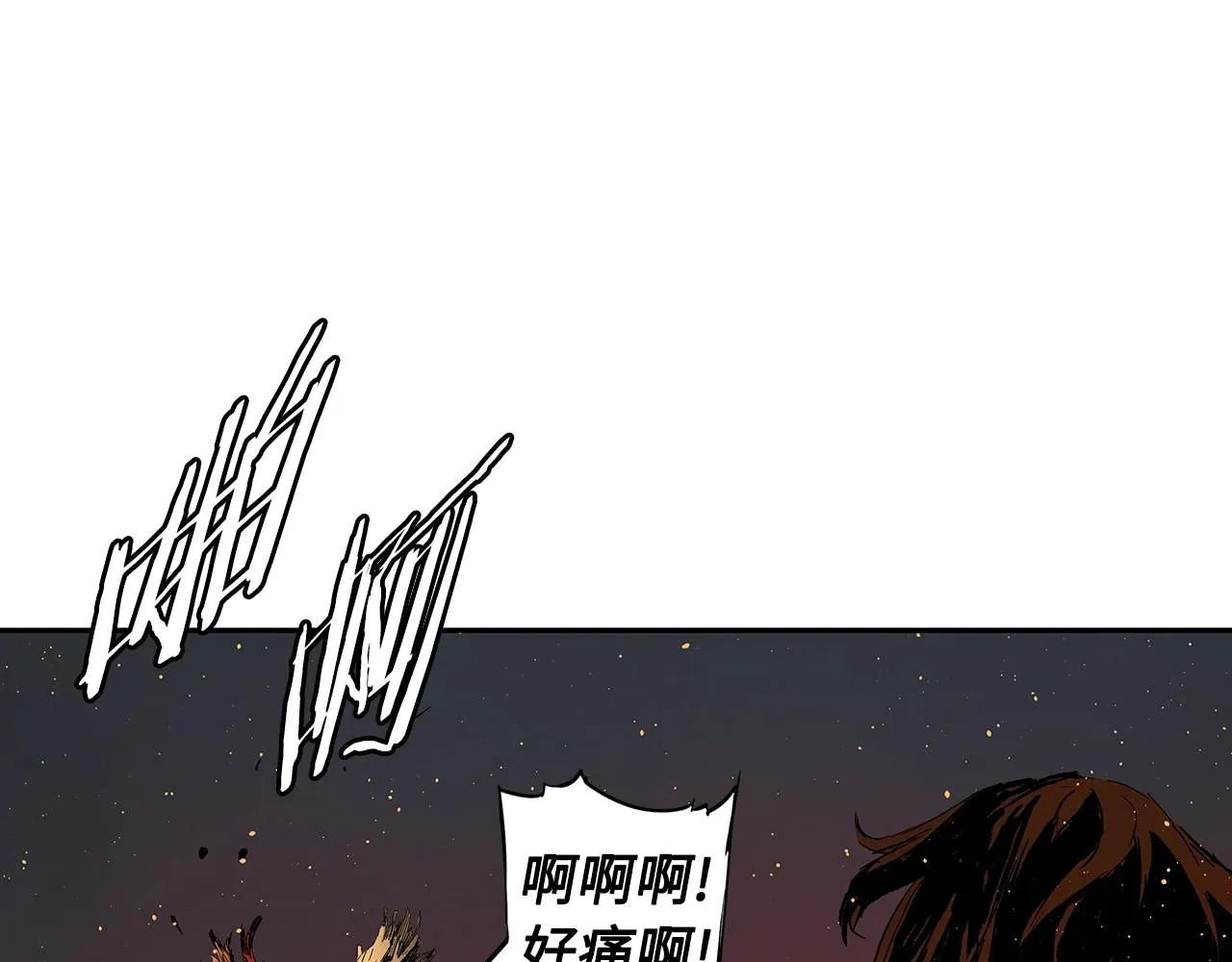 第94话 铁血魔怎么做 第179页
