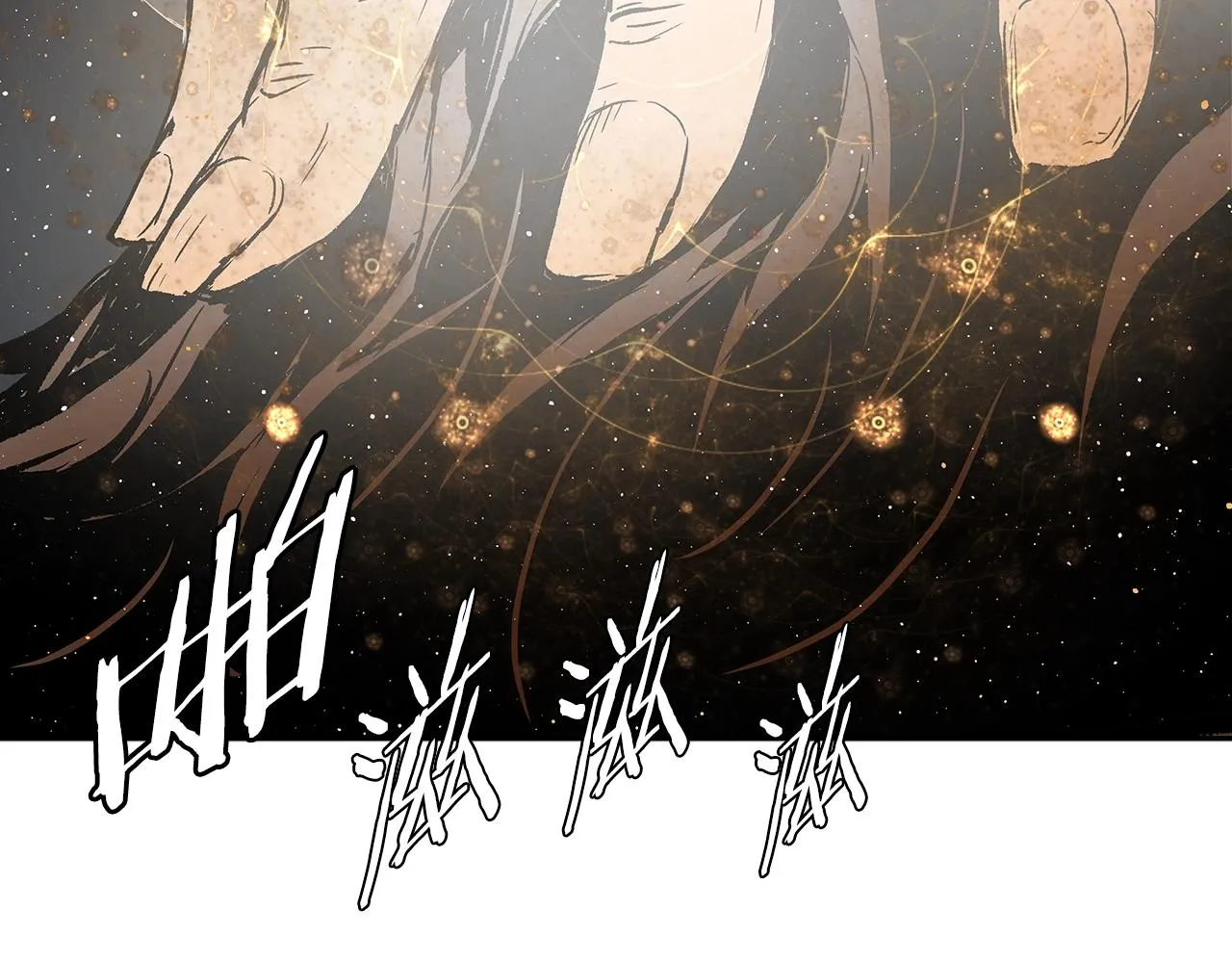 第94话 铁血魔怎么做 第186页