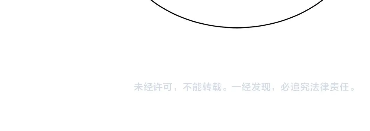 第94话 铁血魔怎么做 第199页