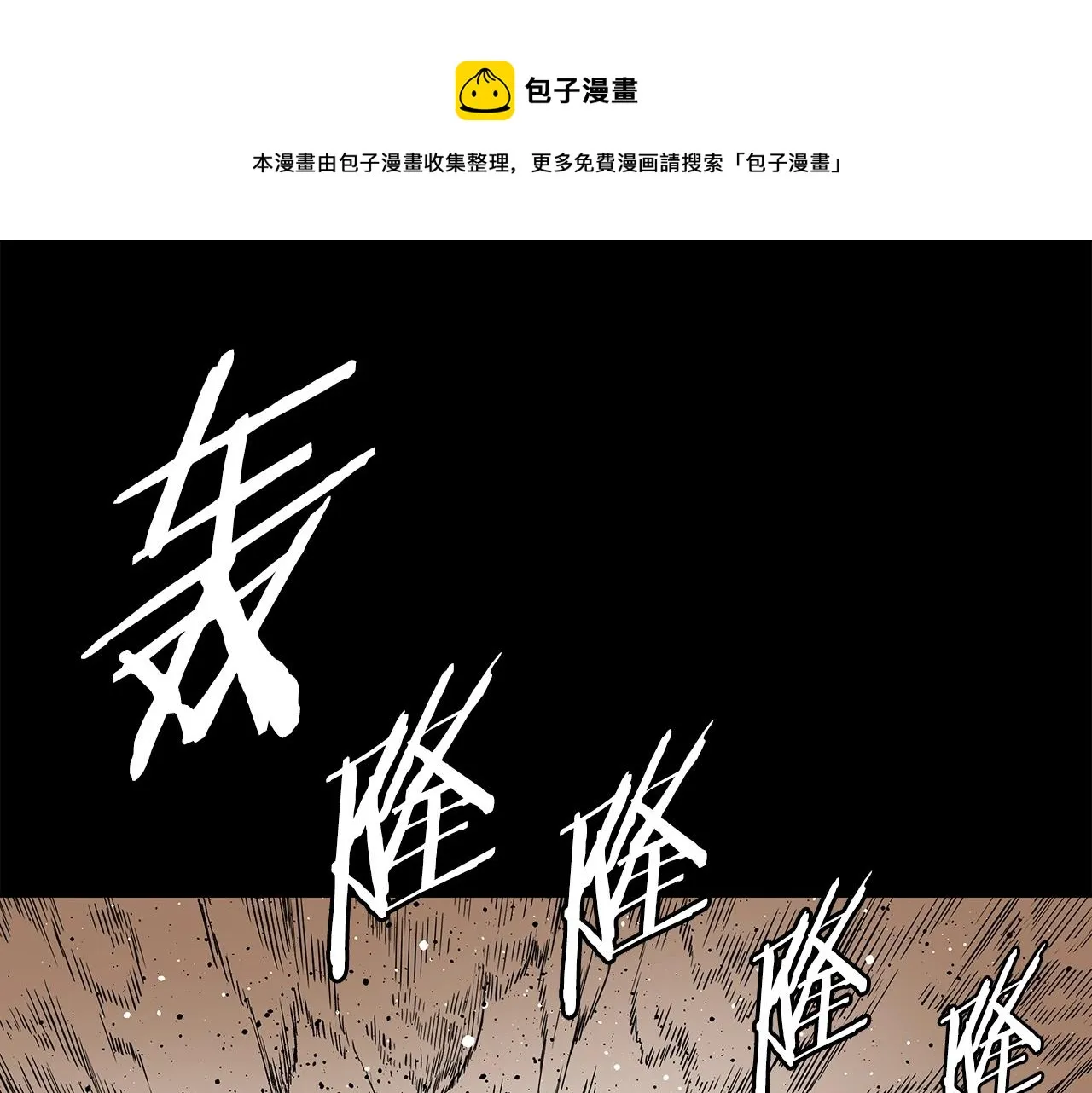 第93话 分别 第1页
