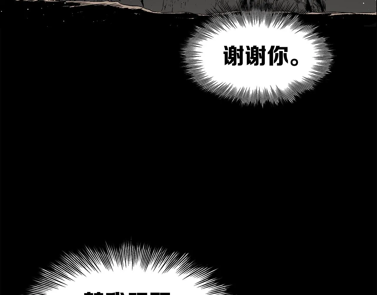 第93话 分别 第5页