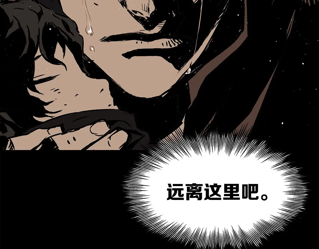 第93话 分别 第9页