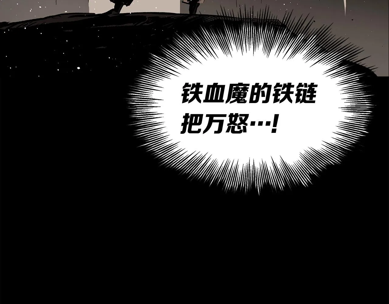 第93话 分别 第19页