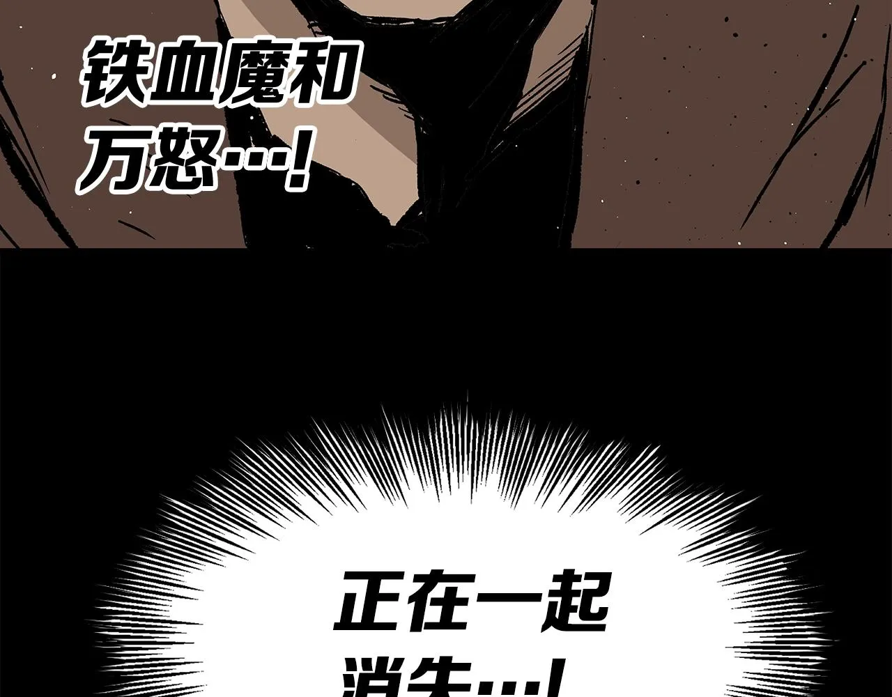 第93话 分别 第21页