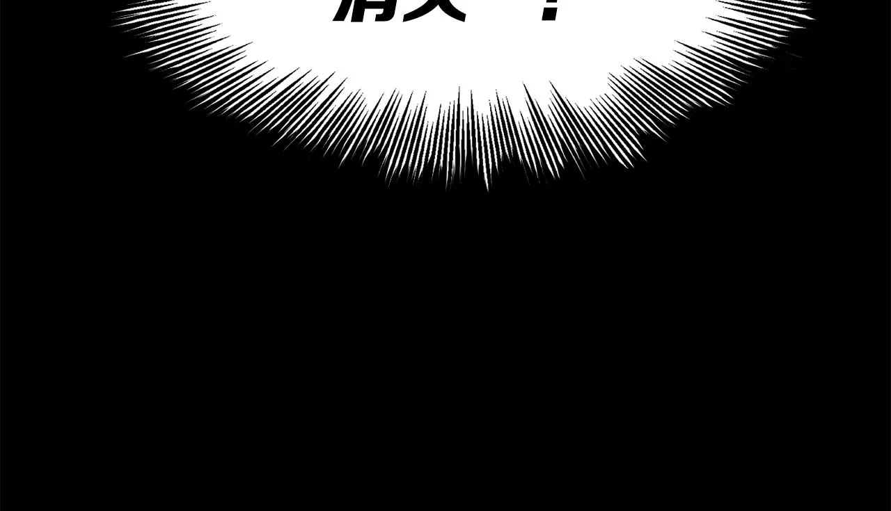 第93话 分别 第22页