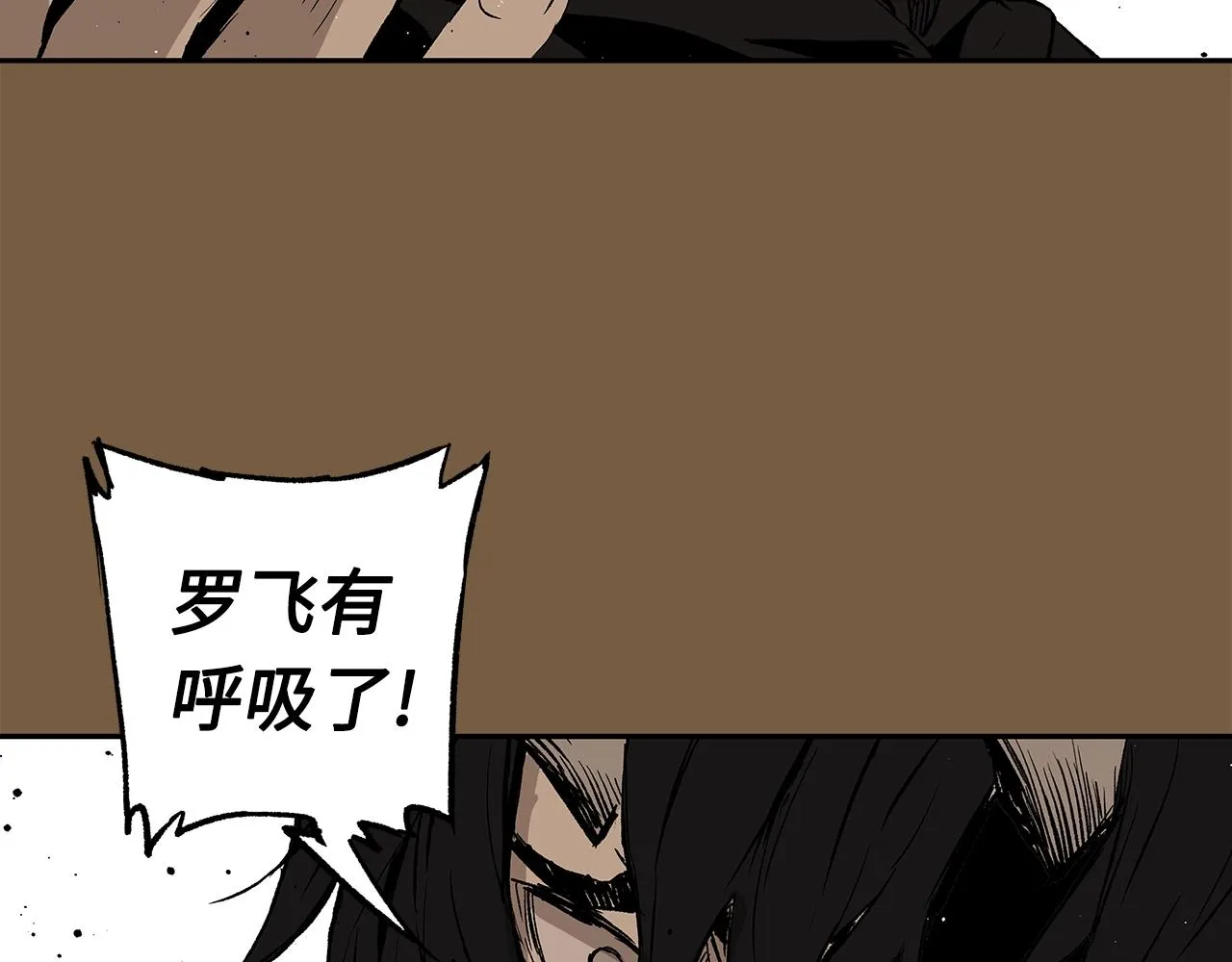 第93话 分别 第27页