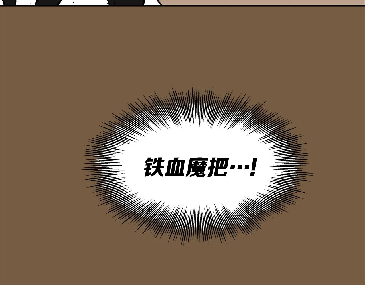 第93话 分别 第32页