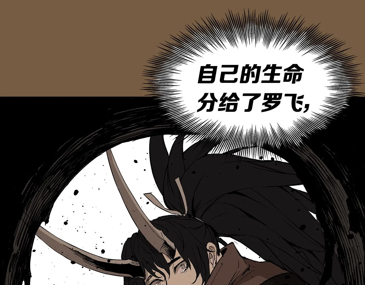 第93话 分别 第33页