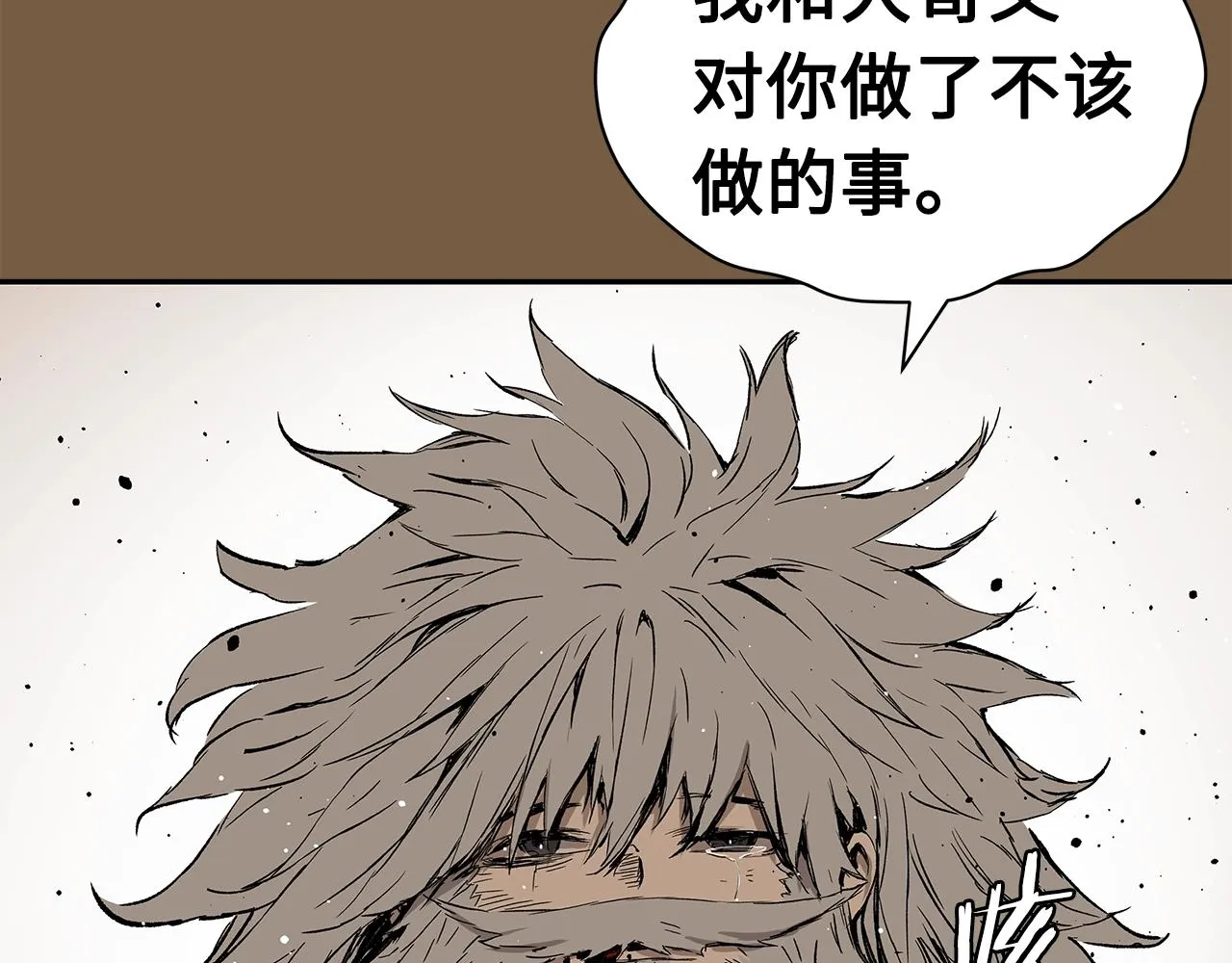 第93话 分别 第37页