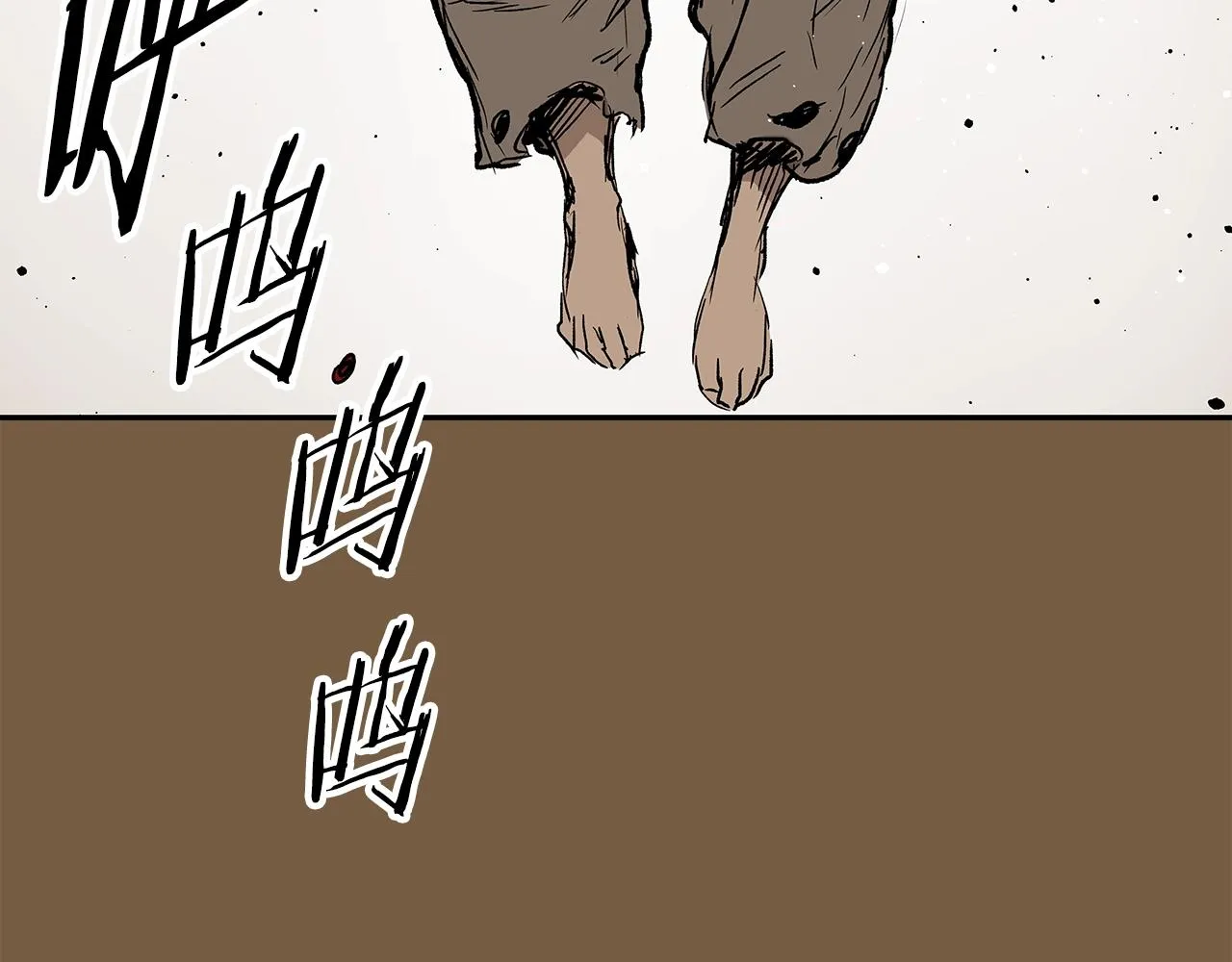 第93话 分别 第39页