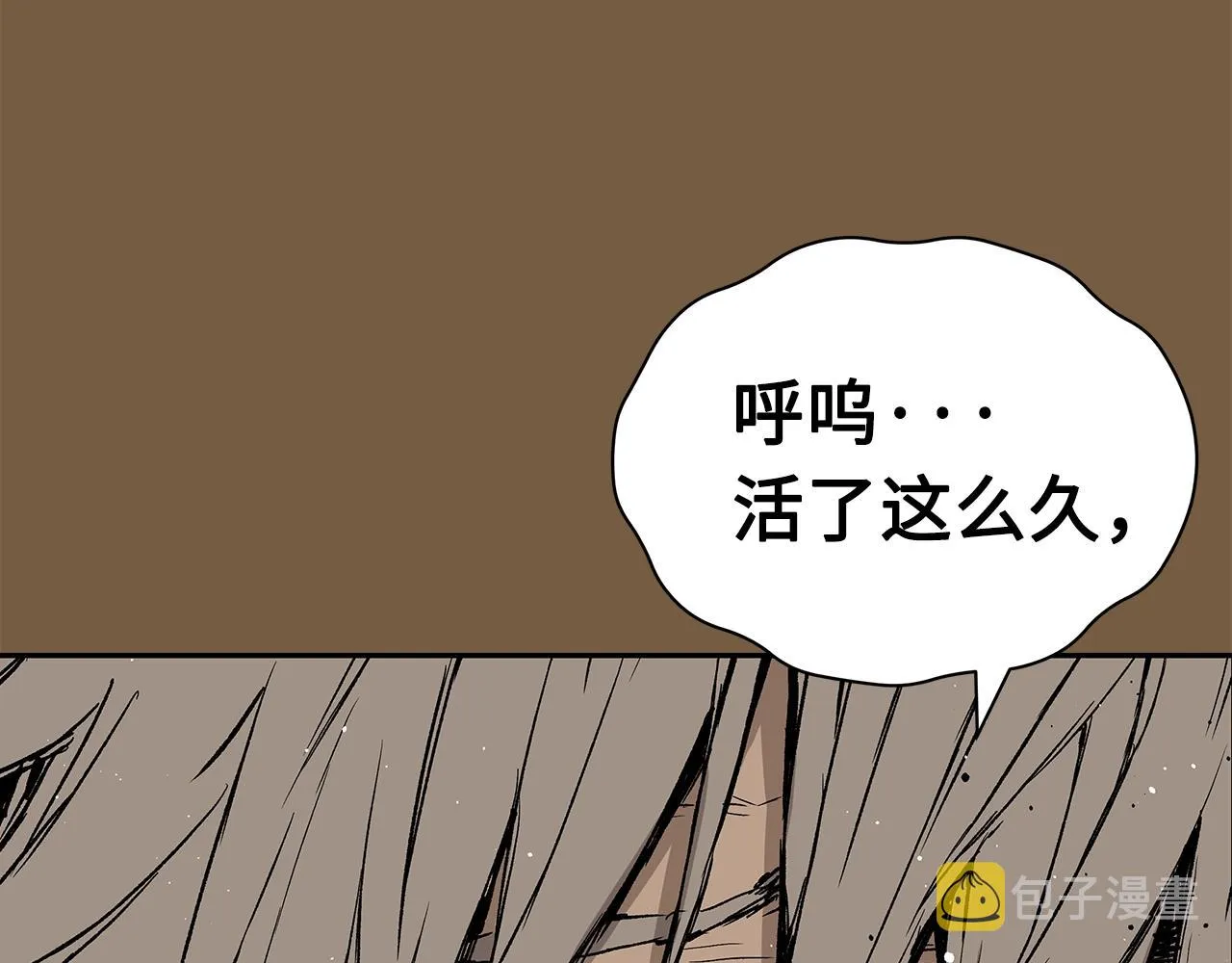 第93话 分别 第40页