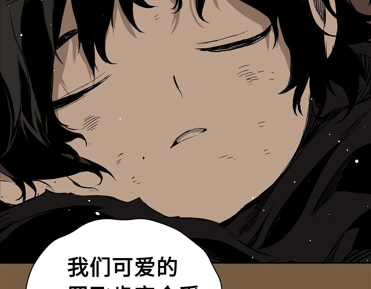 第93话 分别 第44页